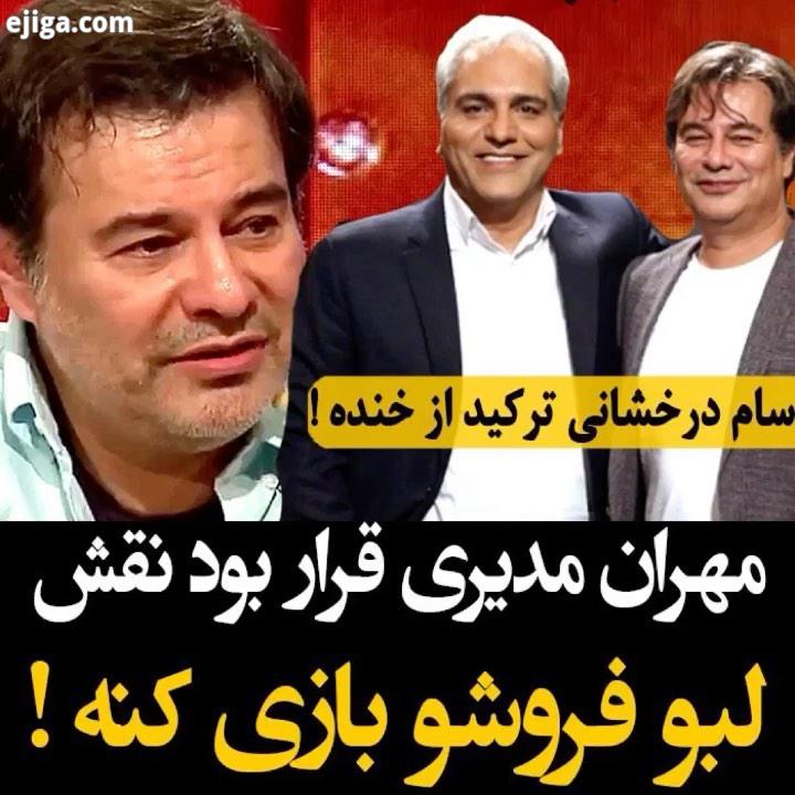 .قسمت جدید کافه آپارات، در فیلیمو منتشر شد..پیمان قاسم خانی نویسنده کارگردان سام درخشانی بازیگر