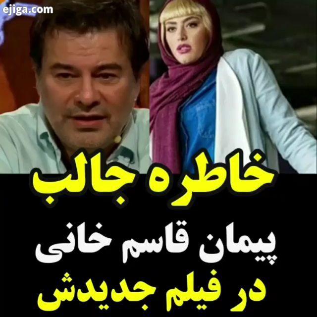 .قسمت جدید کافه آپارات، در فیلیمو منتشر شد..پیمان قاسم خانی نویسنده کارگردان سام درخشانی بازیگر