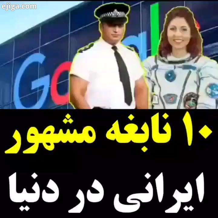 فکر می کنید اگر ایران بودن هم همین قدر موفق بودن موزیک ایران من از همایون شجریان همایون شجریان من