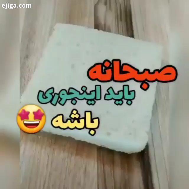 برای دیدن بهترین ایده های آشپزی آموزشی غذاهای ایرانی وخارجی پیج زیرو...?...آموزش کلیپ پاستا آشپز