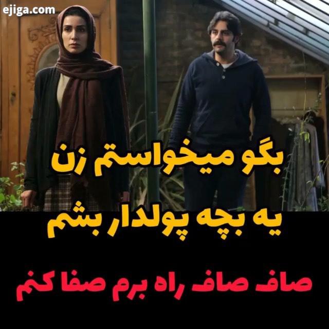 .گروه فیلم : اجتماعی سال تولید : 1399 کارگردان : محمدرضا رسولی بازیگران بهدخت ولیان، امیربهادر اورعی