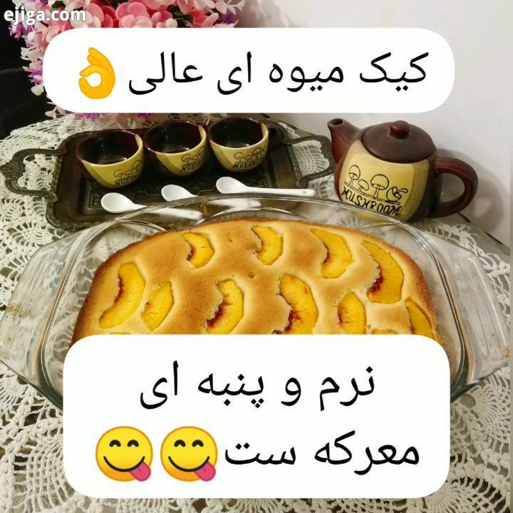 خواهرای گلم،.از دستتون ناراحتم، اصلا از پیجم حمایت نمیکنید، کامنتتون به شدت کمه اما من باز به