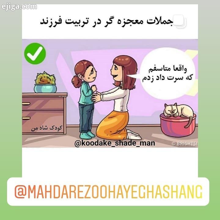 شیرخوار نوپا مهدکودک پیش دبستانی مهدکودکهای خاص مهدکودکهای کرج مهدکودکهای گوهردشت شور نشاط هیجان آبب