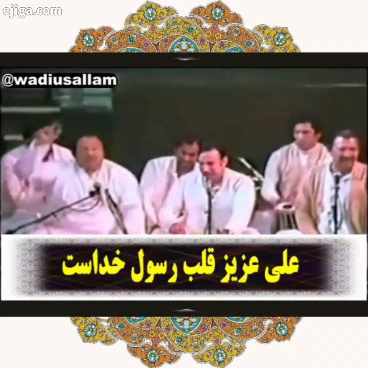 اجرای نوستالژی قدیمی از مرحوم فاتح نصرت علی خان در مدح امیرالمومنین حضرت علی علیه السلام با زیرنویس