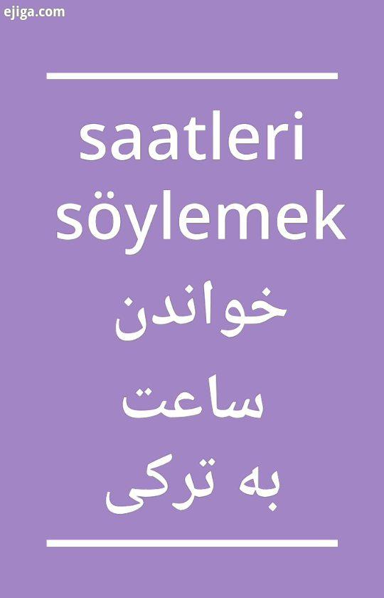 18 00 : Saat alt 21 00 : Saat dokuz 03 15 : Saat eyrek ge iyor 05 15 : Saat be eyrek ge iyo