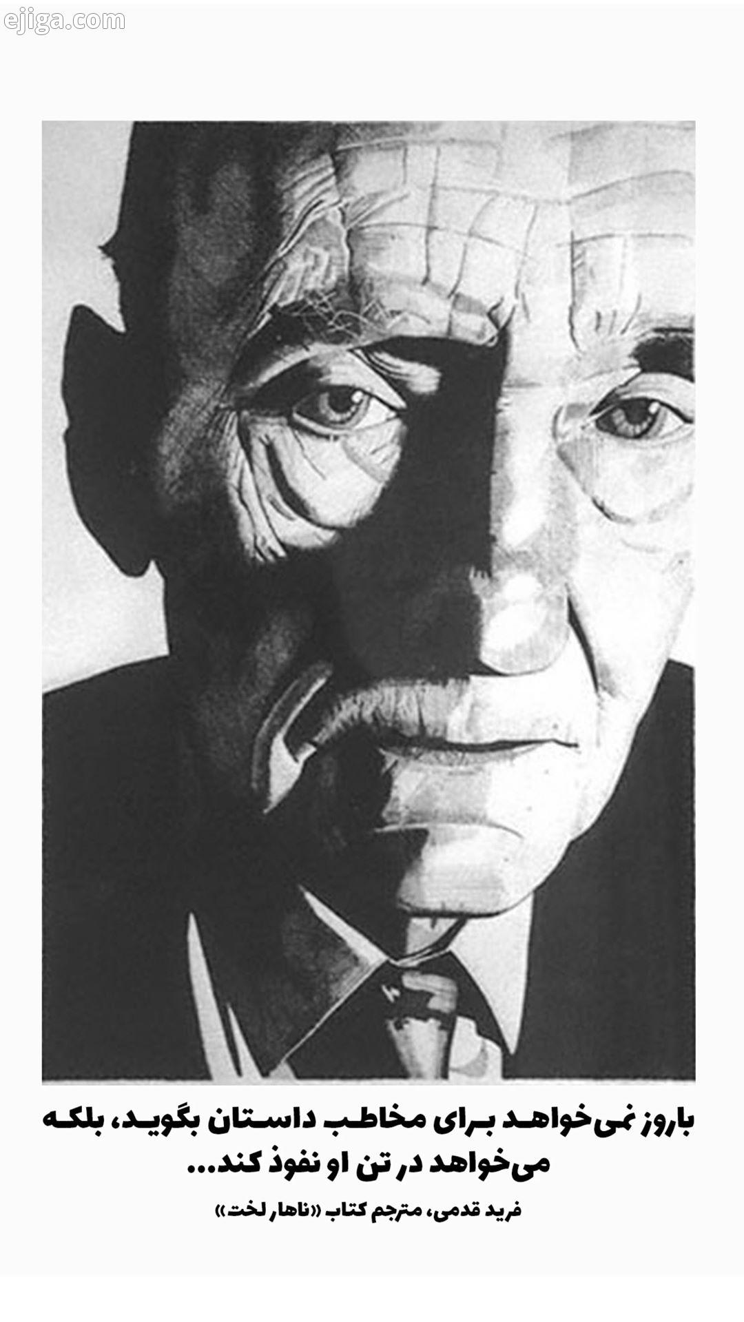 به راستی ویلیام سوارد باروز William Seward Burroughs که بود بزرگ ترین رقیب مارکی دو ساد در بدنامی