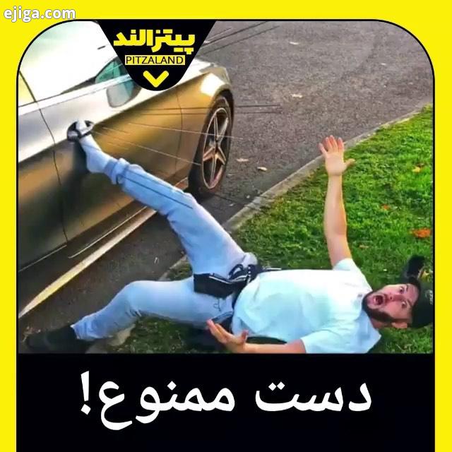 بازی باحالیه انجامش بدید : رفیق قدیمی رفیق جان رفیق فابریک بازی