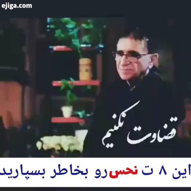 دکتر انوشه دکتر هلاکویی حرف حق موفقیت راهکار قضاوت ممنوع روانشناسی روانشناسی شخصیت