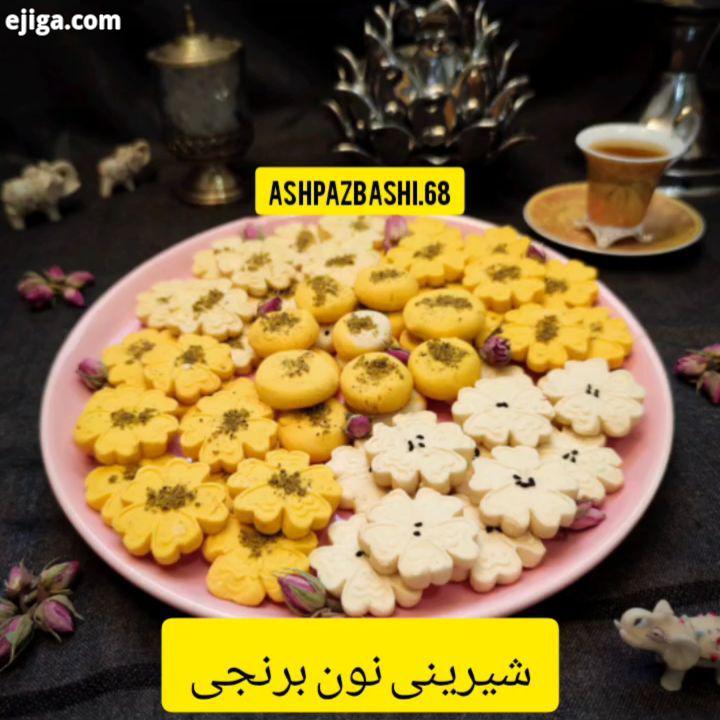 .چون شب عید غدیره چون خیلی برام عزیزید، یک شیرینی خوشمزه براتون پختم کلیپشو آماده کردم خیلی راحت