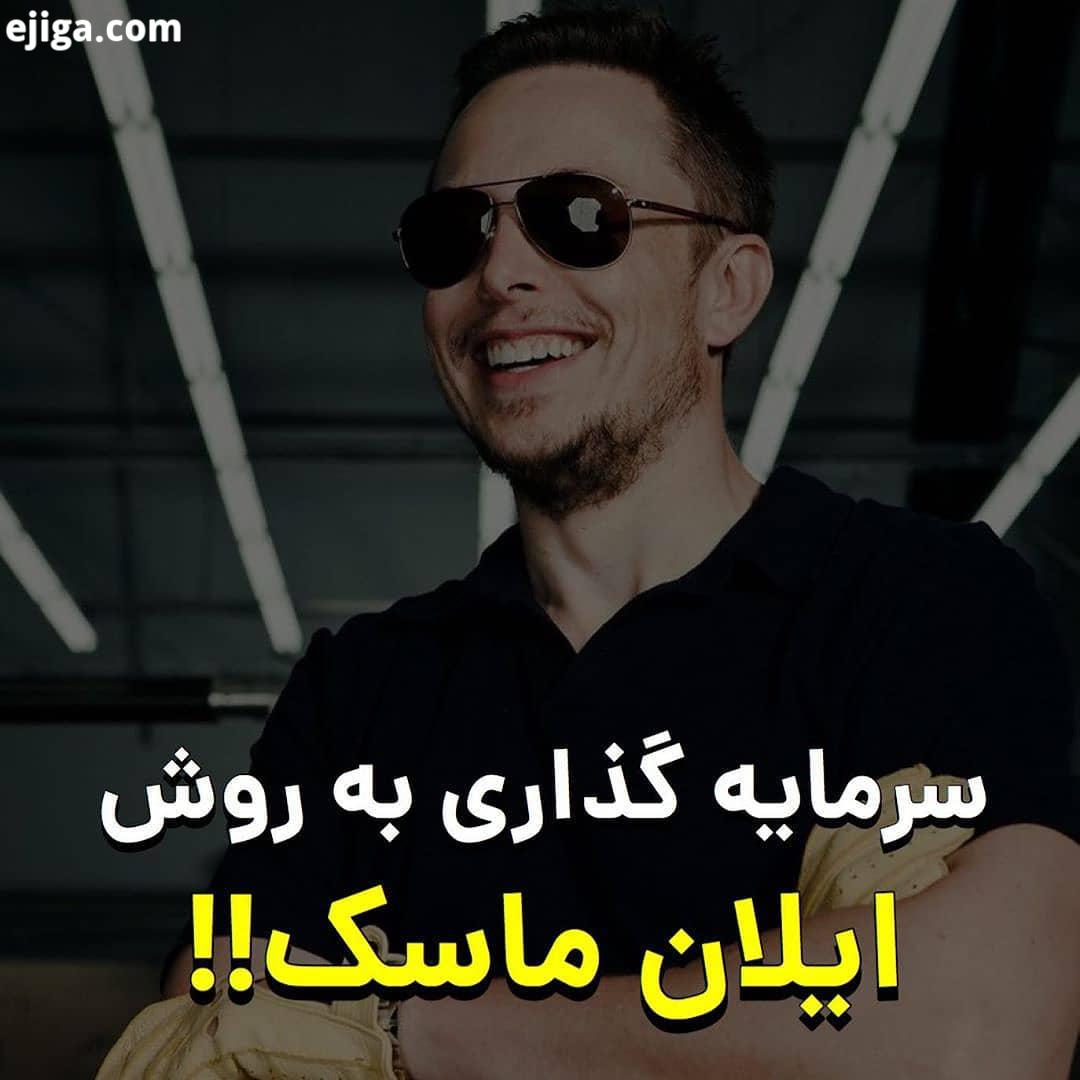 اگر واقعا چیزی رو میخوای باید توی عمل هم نشون بدی...اگر چیزی رو میخوای باید بهاش رو بپردازی...اگر چی