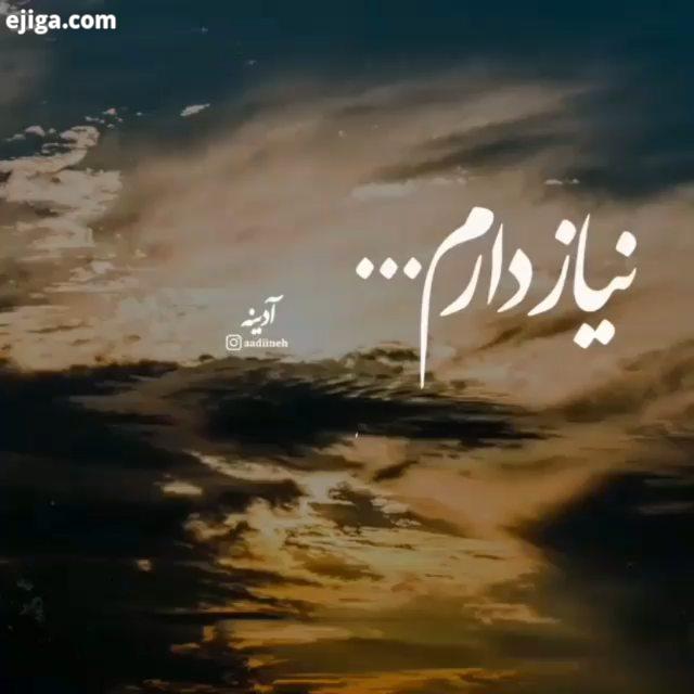 ما حواسمان نبود آدم هایی که با نشاط قوی به نظر می رسند شکایتی نمی کنند، از همه ما خسته تر