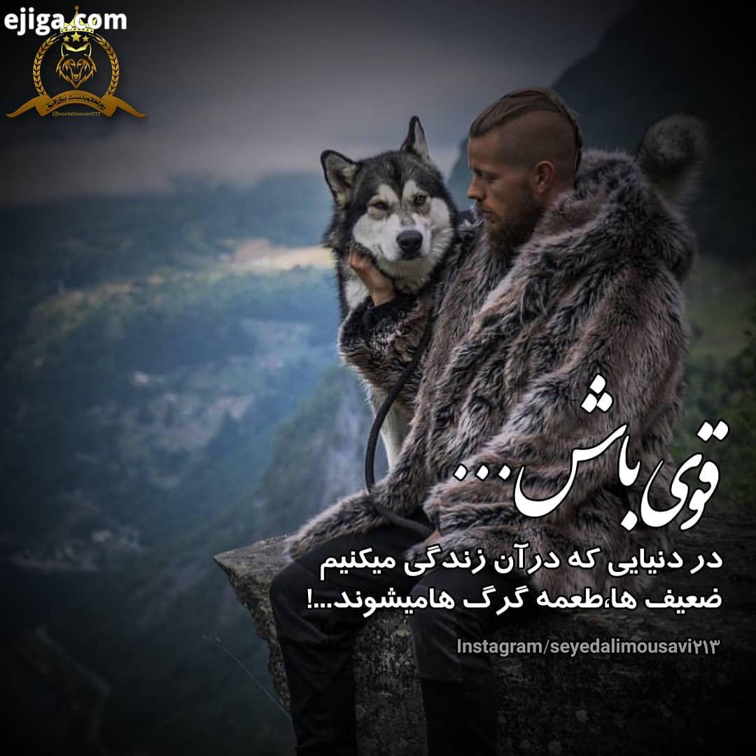 زمانی به موفقیت خواهی رسیدکه انتخابی جزموفقیت نداشته باشی...انرژی مثبت انگیزشی موفقیت رویا هدف باور