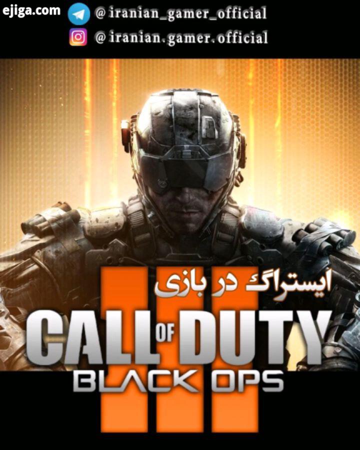 ایستراگ در بازی Call of Duty: Black Ops ندای وظیفه: بلک آپس یک بازی تیراندازی اول شخص از