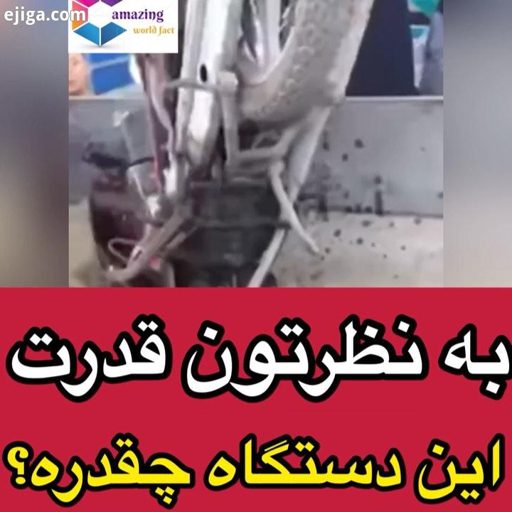 به نظرتون چقدر قدرت داره ایده ایده بگیریم ایده جالب اید