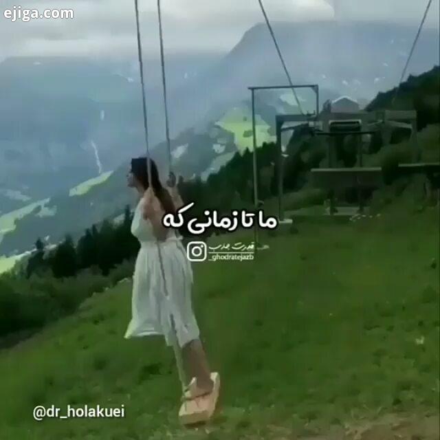 .رها کن خودت را از هرچیزی که خویشتنت را می آزارد...انگیزشی موفقیت دکترهلاکویی هلاکویی مثبت اندیشی رو