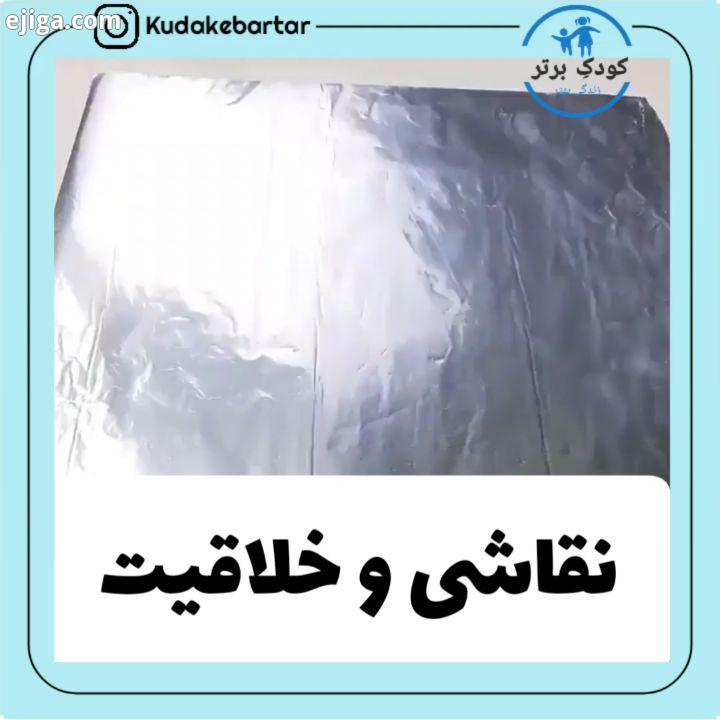 ? آموزش های مارو در دوپیج دنبال کنید:.تربیت فرزند تربیت کو