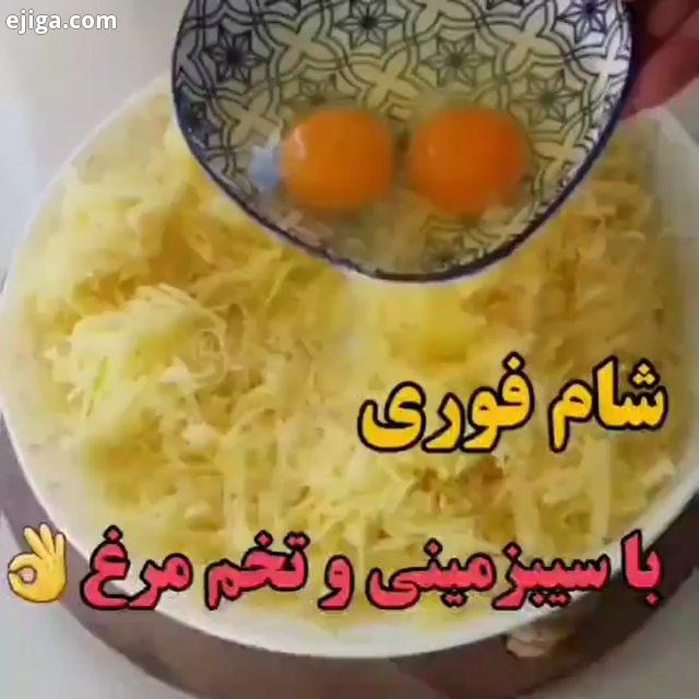 بچه ها تا بقیه آموزش ها براتون نمایش داده بشه.: