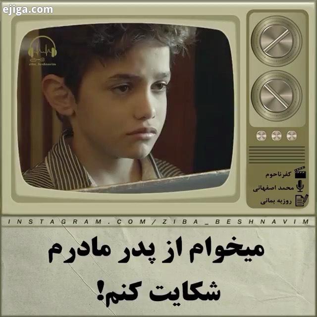 .ناحوم را سال گذشته دیدم اما اینقدر تا ثیرگذار بود که هنوز از من دور نشده هنوز با چالش های اسا