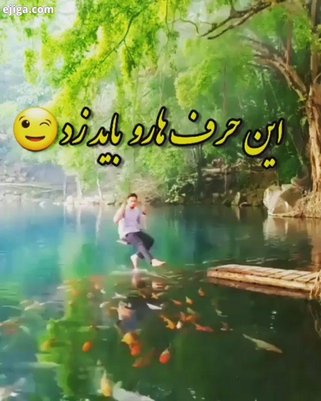 کنو بهش بگو مرسی که هستی مهربونم کانال انرژی مثبت صبح goodmorning night mornin