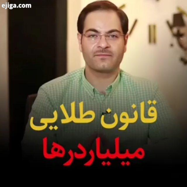 دکتر ربانی مربی کسب کار پروانه شو شروع کن خدایی که به شدت کافیست آرامش گوارای وجودتان انگیزشی ان