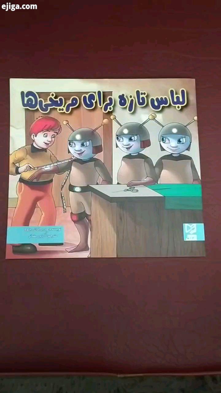 اگر خوشتون اومد با به ما بگید، می تونید اسم کتابی که دوست دارین بخونم یا حتی مدل ارایه