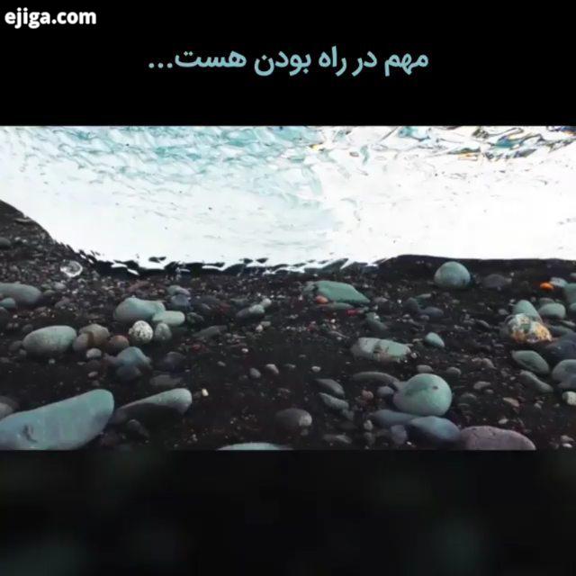 .همه هنر زندگی در اینه که در من چه میگذرد ،آن زمان که جهان در گذر است انگیزشی موفقیت ثروت پول روانشن