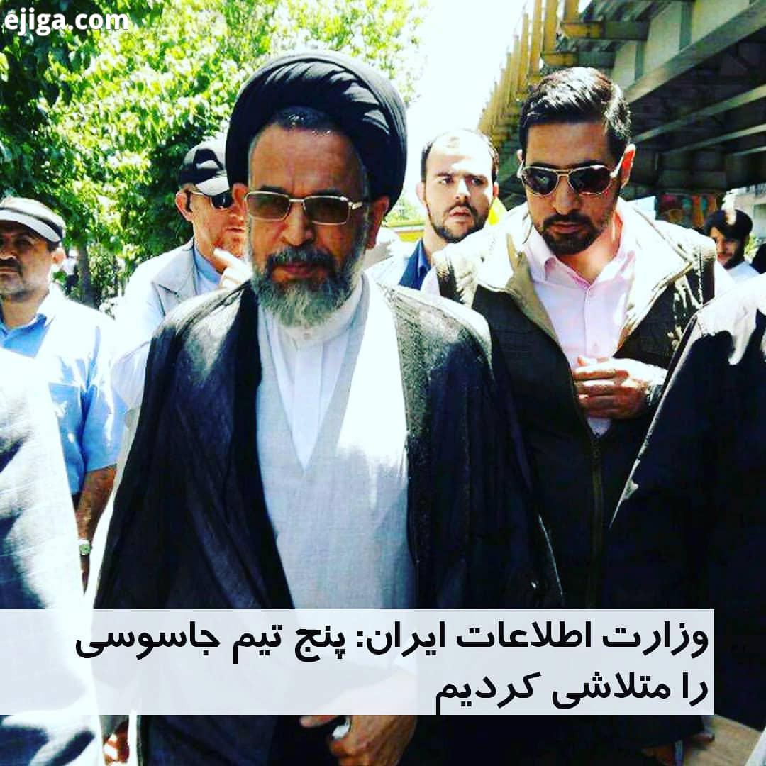 تکمیلی پست قبل به نقل از ایندیپندنت پنج نفر شد پنج تیم، ماشالا خدا بده برکت از وزارت اطلاعات تقاضا
