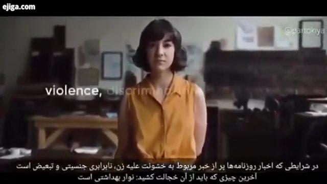 خوب بد زشت ایده جذاب بسته بندی نواربهداشتی با کانسپت خشونت علیه زنان در ترکیه در ترکیه هم مثل