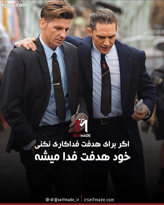 انتخاب با خودته هدفت یا راحتی موقتی با احساس خوب تکرار کنید..