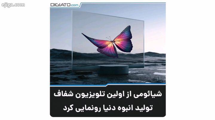 تلویزیون جدید شیائومی که Mi TV LUX OLED Transparent Edition نام دارد