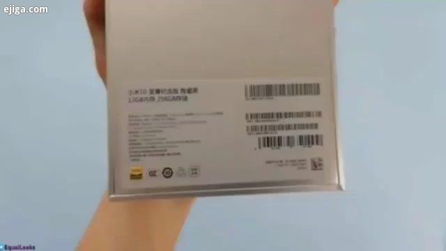 جعبه گشایی گوشی Mi 10 Ultra به همراه شارژر ۱۲۰ واتی پیش از عرضه رسمی، این گوشی امروز در چین رونمایی