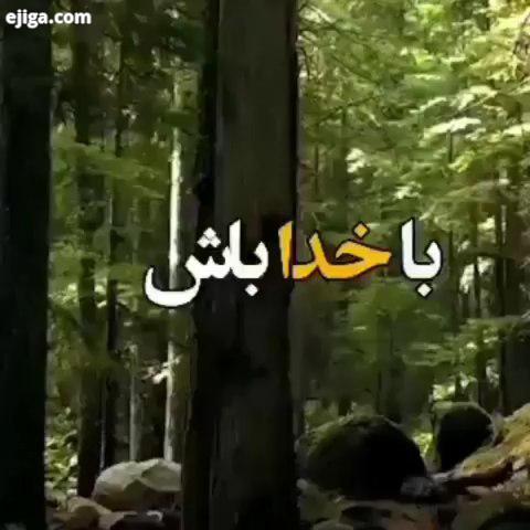 خدایا شکر زنده ام، برای همه چیز شکر ،امید..عباسمنش ثروت جذب فرکانس ارتعاش قانون جذب ذهن فکر مثبت بیز