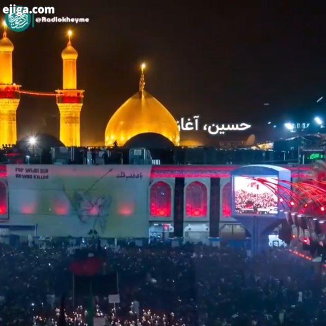 .حسین آغاز زندگیه یا حسین محرم اللهم عحل الولیک الفرج بحق الزینب امامزمان اربعین