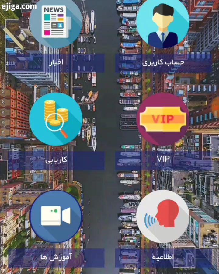 اطلاعیه های انتشار شماره های جدید فصلنامه هویت محیط را از طریق اپلیکیشن شهرساز بر روی گوشی های اندرو
