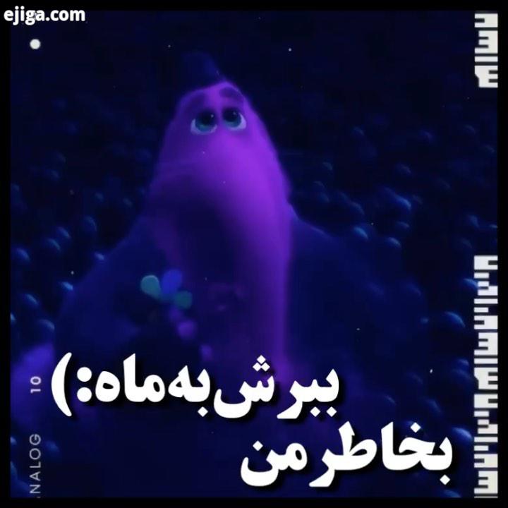 کیا دیدنش Movie: inside out ویدیو داخل کانال کد: 88 لینک تو بیو نظرتون چیه ?????? ?? ???? ??:?? ?