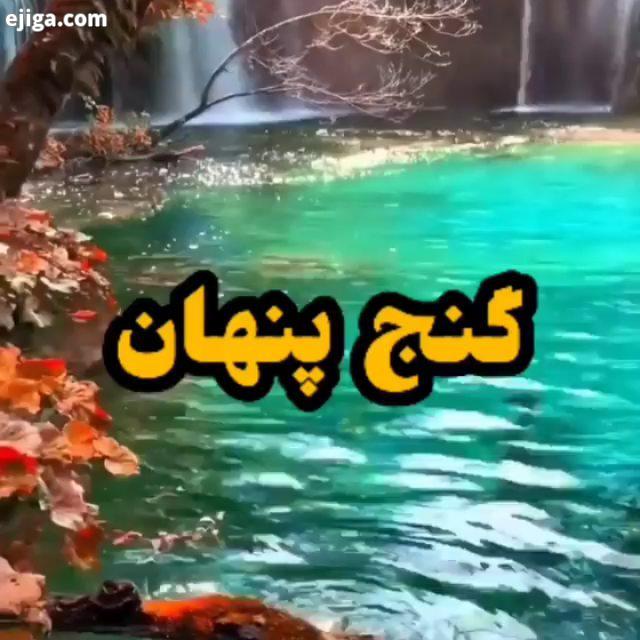 خدایا دستهایم را بگیر...خدایا دستهایم را به تو میسپارم این بار نه برای آنکه چیزی طلب کنم، بلکه میخو