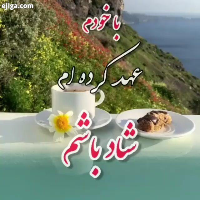 قانون جذب خودشناسی خدا عشق شکرگزاری ایمان انسان انگیزشی هدف روانشناسی زندگی مثبت شاهرود کائنات پول