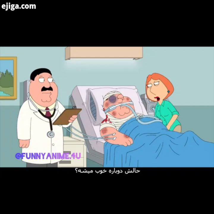 .Family Guy s16 e20 تیکه انداختن انیمیشن فمیلی گای به ترامپ اگر از این سکانس خوشتون اومد ، اونو با