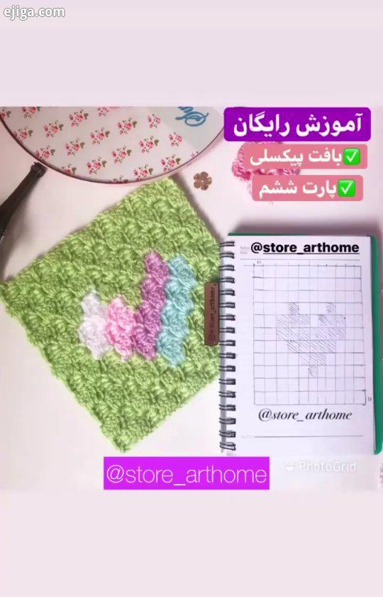 قلب بی رنگمون رو قرمز کن لدفا عشقولی اگ از اکسپلور اومدی motif crochet crocheting