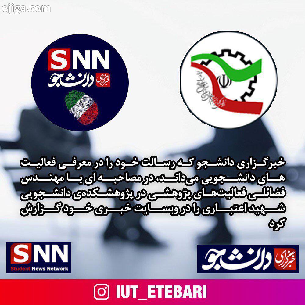 نمونه طراحی پست اینستاگرام جهت طراحی پیام بدهید با از ما حمایت کنید٫ please like and