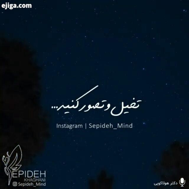 .شما تو زندگیتون هدف دارین چقدر برای رسیدن بهش تلاش میکنید...دکترهلاکویی دکترفرهنگ هلاکویی دکلمه