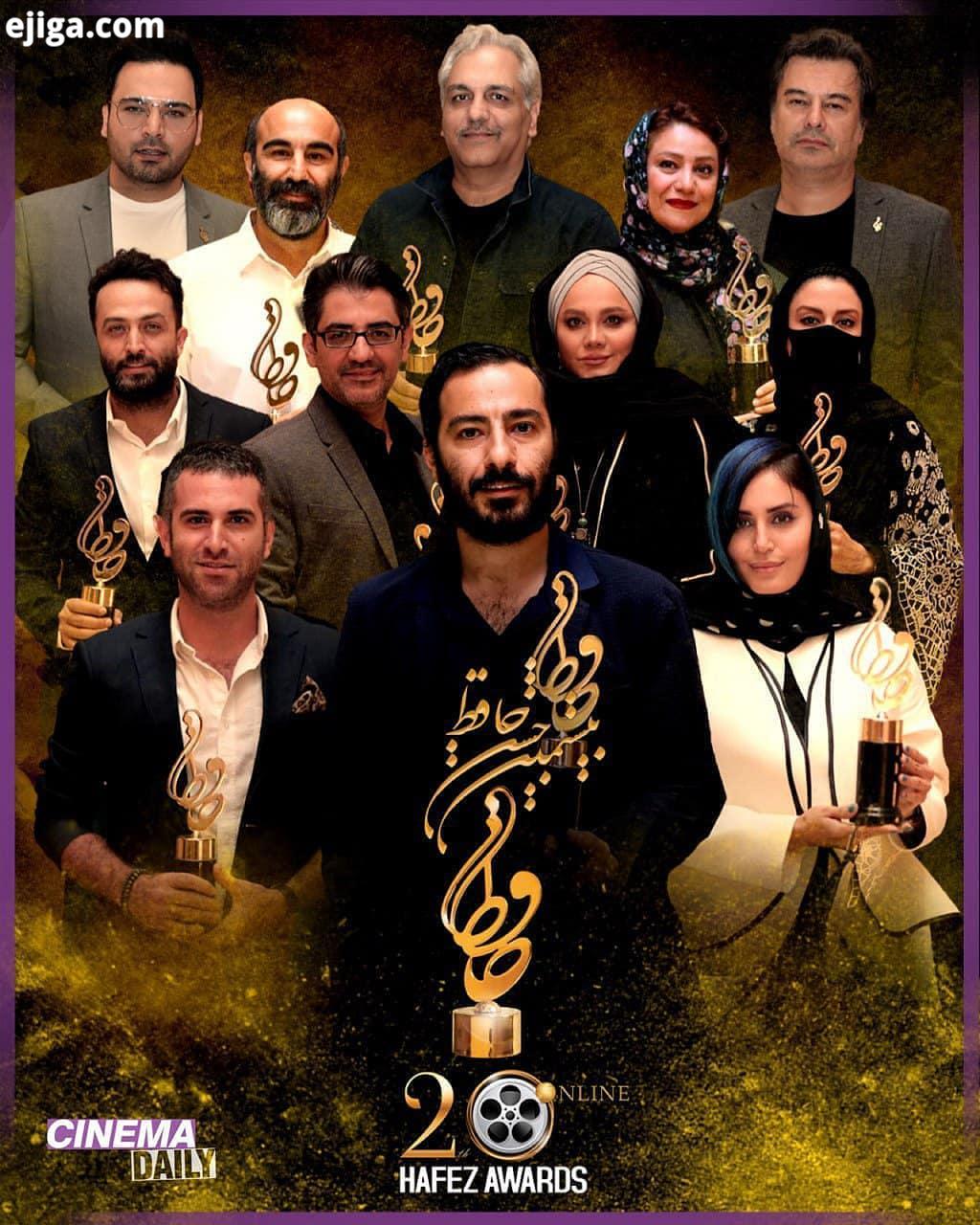 .فهرست کامل برگزیدگان جشن حافظ: هیولا سرخ پوست برنده جوایز اصلی بخش تلویزیون: بهترین چهره تل