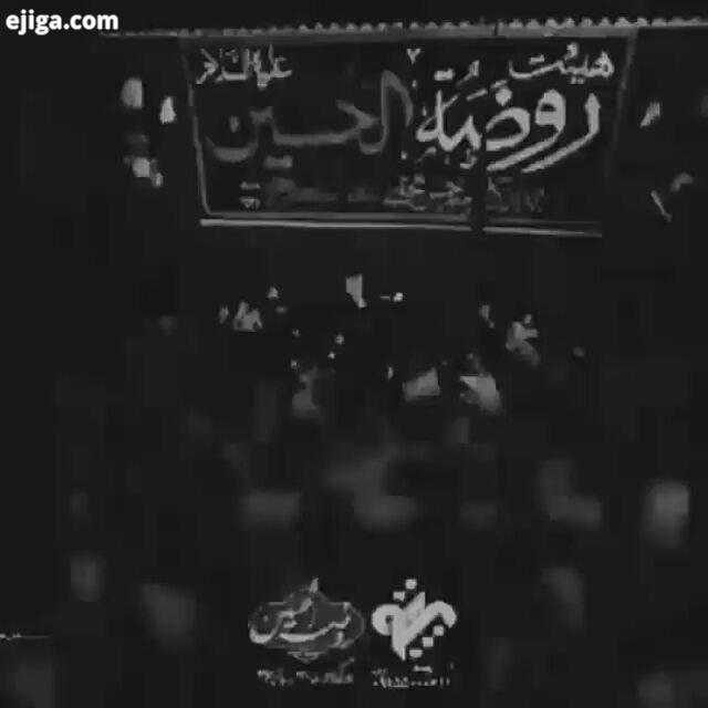 منی که بزرگ شدم تو روضه هات نگی منو نمیخای..هیات محرم حرم روضه محرم الحرام یا