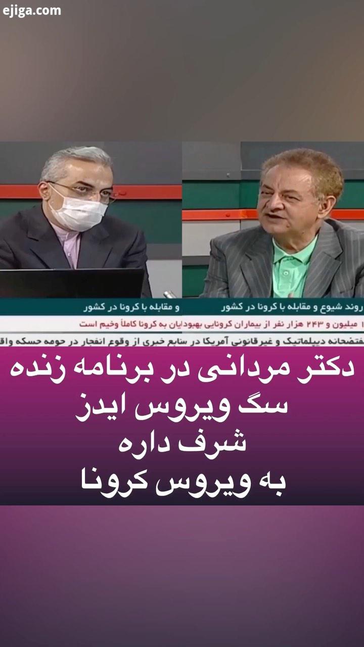 .نظر شما چیه...همراهی شما باعث افتخار ماست با ما همراه باشید عاشقتونیم...خدا عشق تتلو کرونا تهی ازد