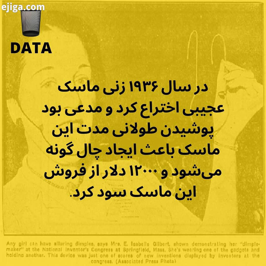 .بسیاری از کشورها داشتن چال گونه رو نشونه سعادت خوش شانسی میدونن معتقدن فرد جوونتر زیباتر به