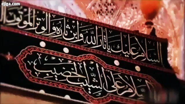 السلام علیک یا ابا عبدالله الحسین علیه السلام السلام علیک یا صاحب الزمان عج اللهم عجل لولیک الفرج