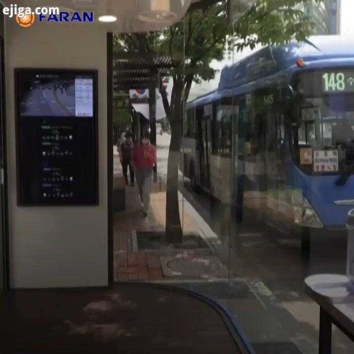 هوش مصنوعی کرونا ایستگاه های هوشمند اتوبوس ابتکار جدید کره جنوبی برای مقابله با کرونا در این ایستگا