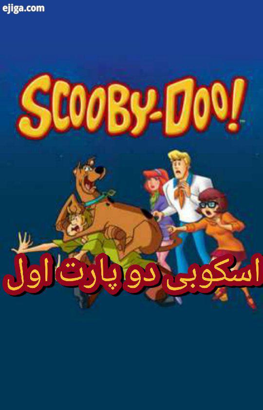 ...animation cartoon igtv short cartoo short animation scoobydoo انیمیشن کارتون انیمیشن جدید انیمیشن