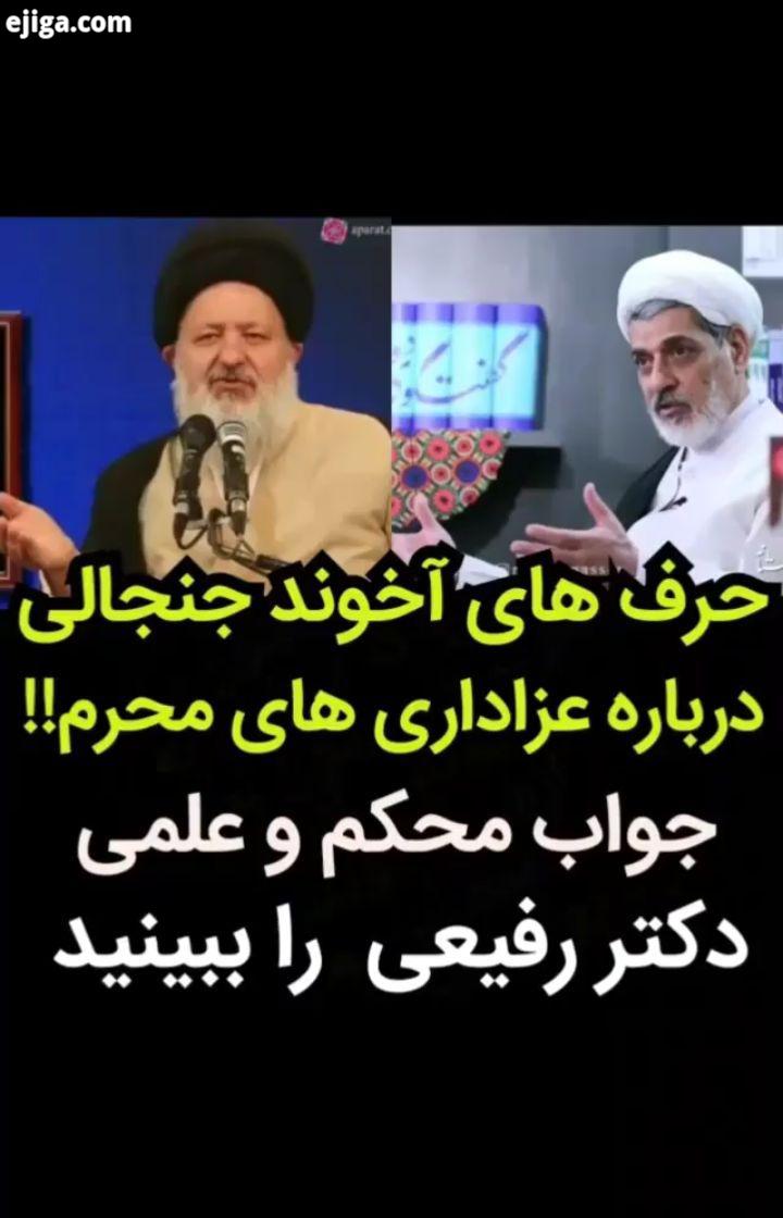 یا مهدی ظهور نزدیک است اللهم عجل لولیک الفرج منتظران ظهور سیره علما بهجت العارفین بهجت ایت الله بهجت