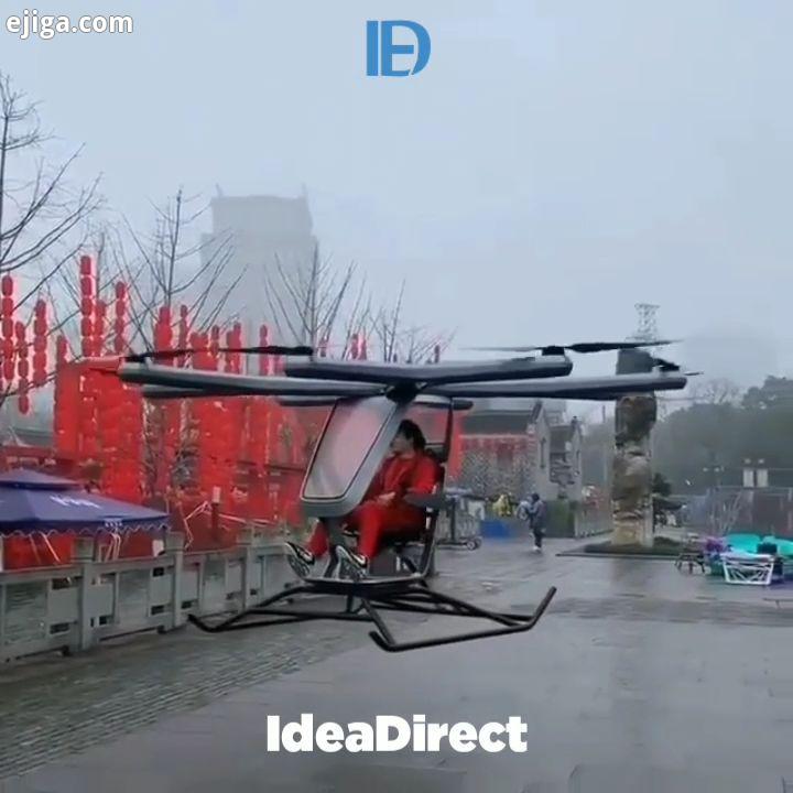 این یا ماشین کدومو انتخاب می کنید ideadirect...کواد کوادکوپتر هلیکوپتر هلی شات فانتوم هلی کوپت